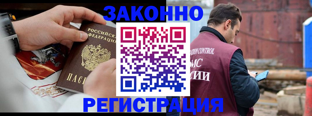 регистрация для школы в Сарапуле