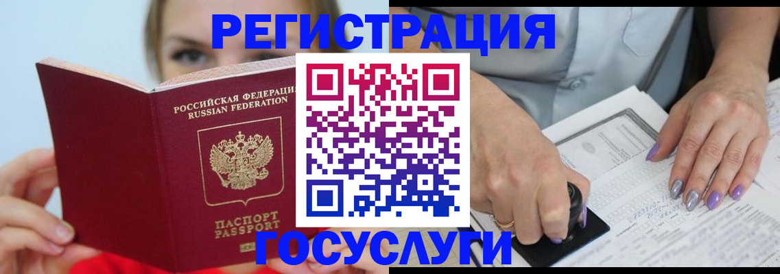 прописка гарантия в Сарапуле