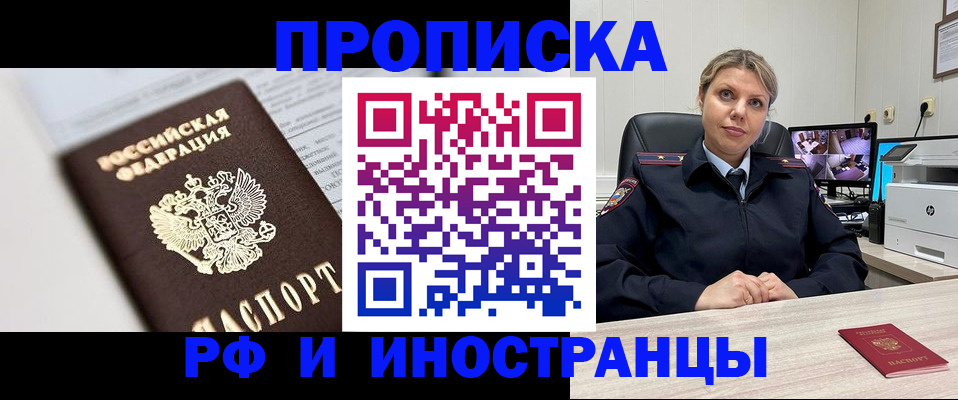 временная регистрация госуслуги в Сарапуле