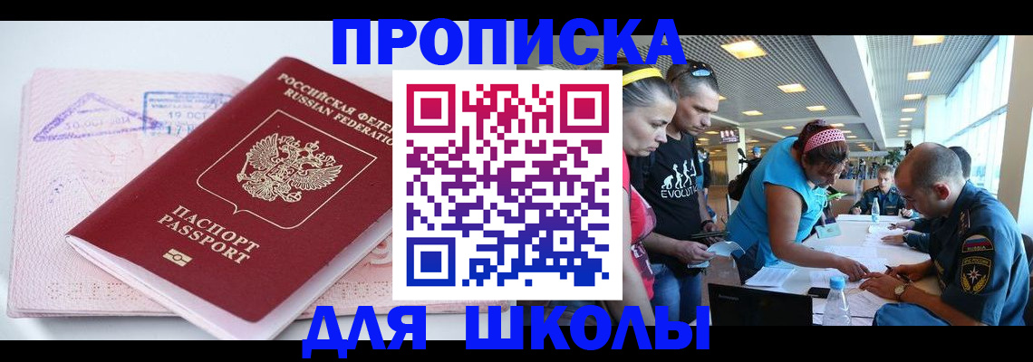регистрация для дет. сада в Сарапуле